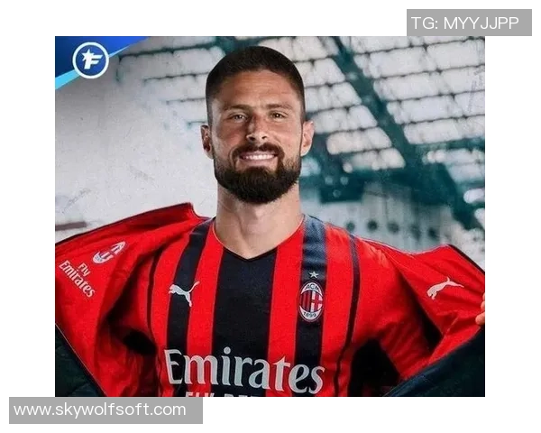 AC米兰迎来重磅引援主帅亲自点名8000万强援接棒两大主力迅速离队