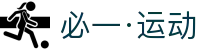 必一·运动(B-Sports)官方网站